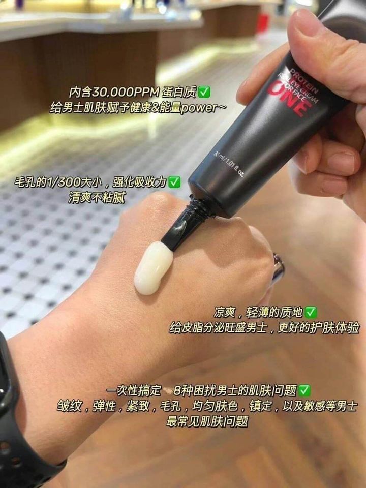 JuzBeauty_JuzBeautyMalaysia_JuzPretty_Authentic_Kbeauty_Malaysia_Skin_Care_Cosmetics_Jbeauty_Health_Care_korean_streetwear_AHC HOMME Protein Real Eye Cream for Face HOMME 男士眼霜套盒(1)