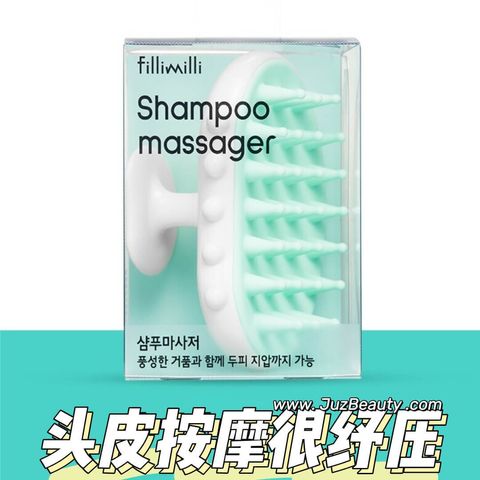 JuzBeauty_JuzBeautyMalaysia_JuzPretty_Authentic_Kbeauty_Malaysia_Skin_Care_Cosmetics_Jbeauty_Health_Care_korean_streetwear_fillimilli Shampoo Massager 头皮按摩梳