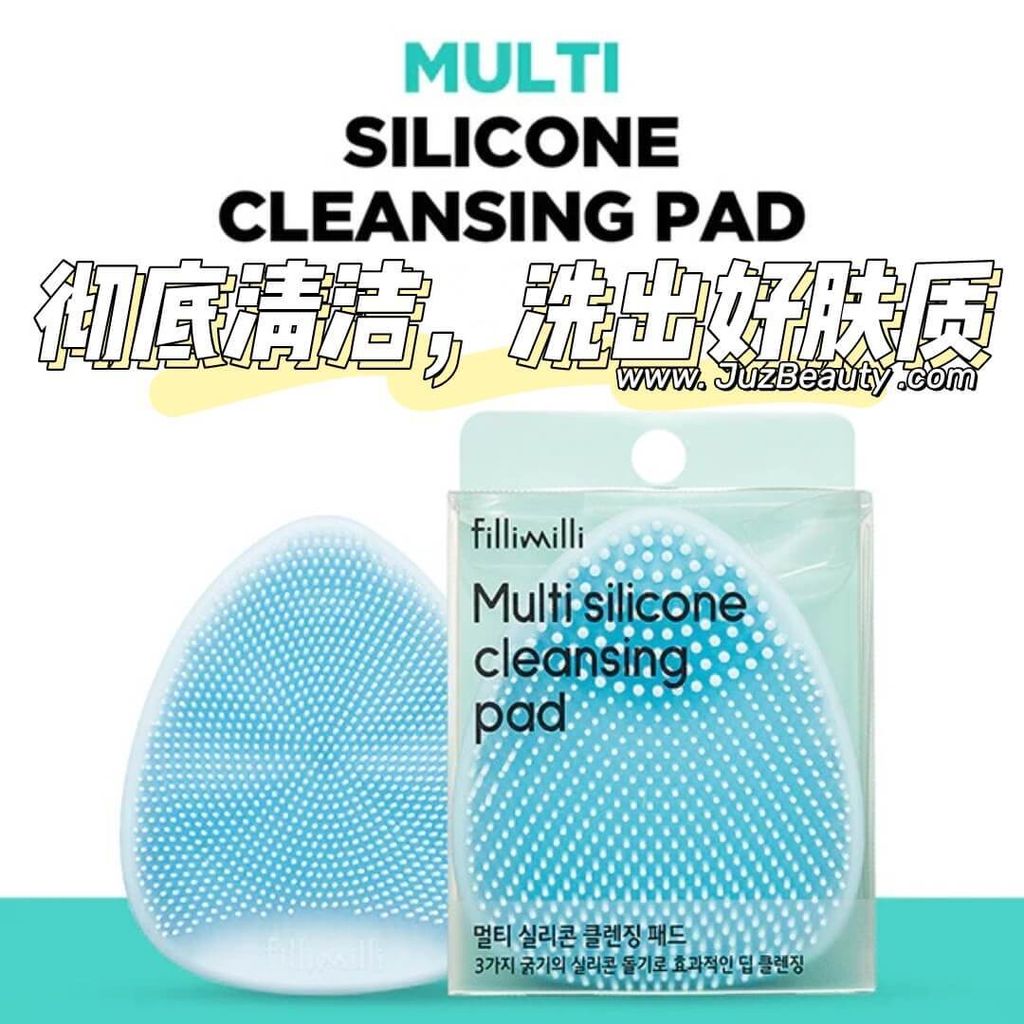 JuzBeauty_JuzBeautyMalaysia_JuzPretty_Authentic_Kbeauty_Malaysia_Skin_Care_Cosmetics_Jbeauty_Health_Care_korean_streetwear_fillimilli Multi Silicone Cleansing Pad 洗脸硅胶垫1