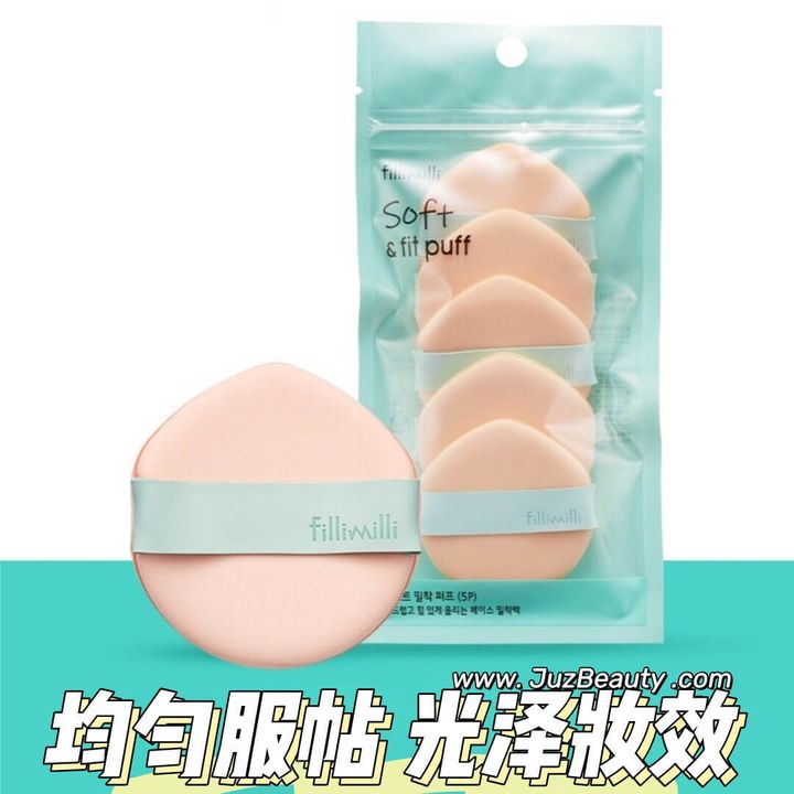 JuzBeauty_JuzBeautyMalaysia_JuzPretty_Authentic_Kbeauty_Malaysia_Skin_Care_Cosmetics_Jbeauty_Health_Care_korean_streetwear_fillimilli Soft and Fit Puff 水滴型粉扑1