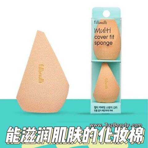 JuzBeauty_JuzBeautyMalaysia_JuzPretty_Authentic_Kbeauty_Malaysia_Skin_Care_Cosmetics_Jbeauty_Health_Care_korean_streetwear_fillimilli Multi Cover Fit Sponge 多功能遮瑕化妆棉1