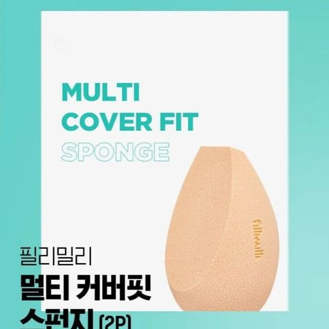JuzBeauty_JuzBeautyMalaysia_JuzPretty_Authentic_Kbeauty_Malaysia_Skin_Care_Cosmetics_Jbeauty_Health_Care_korean_streetwear_fillimilli Multi Cover Fit Sponge 多功能遮瑕化妆棉2