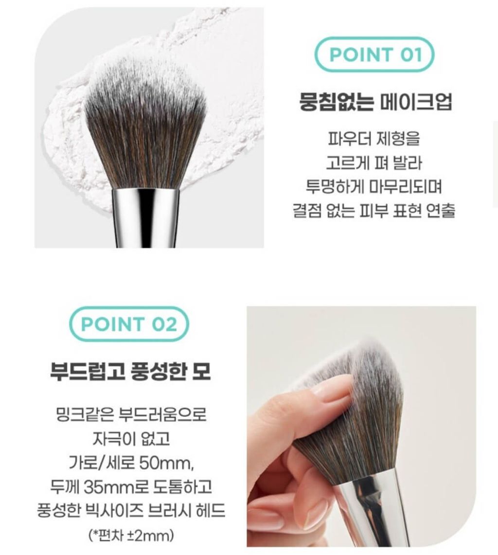 JuzBeauty_JuzBeautyMalaysia_JuzPretty_Authentic_Kbeauty_Malaysia_Skin_Care_Cosmetics_Jbeauty_Health_Care_korean_streetwear_fillimilli Perfect Powder Brush 880 完美散粉刷8802