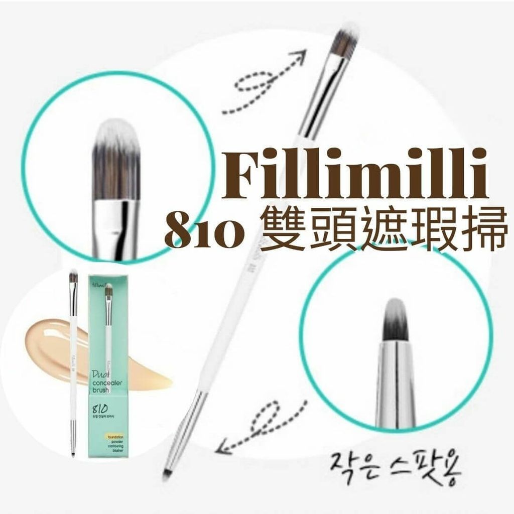 JuzBeauty_JuzBeautyMalaysia_JuzPretty_Authentic_Kbeauty_Malaysia_Skin_Care_Cosmetics_Jbeauty_Health_Care_korean_streetwear_fillimilli Dual Concealer Brush 810 双头遮瑕刷8101