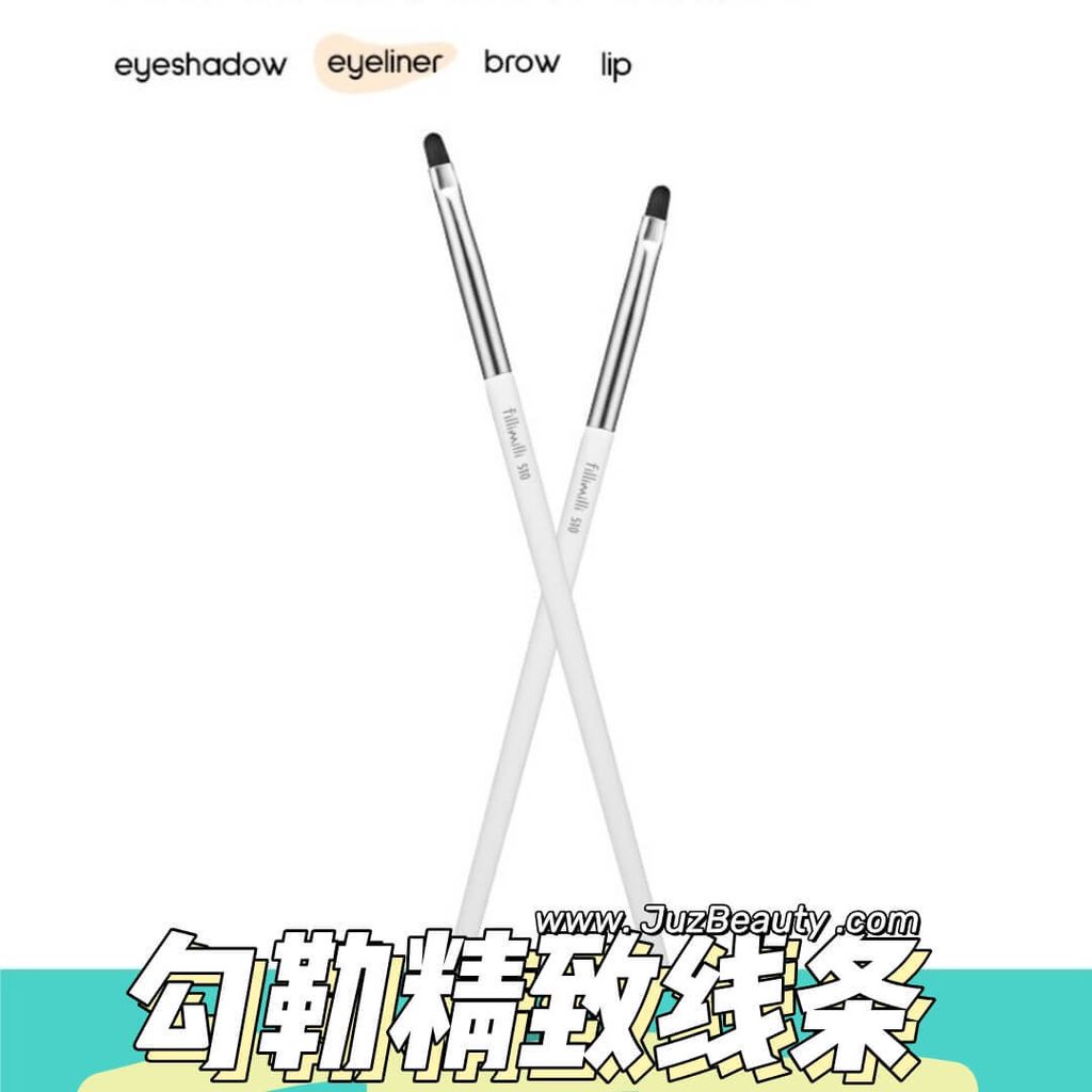 JuzBeauty_JuzBeautyMalaysia_JuzPretty_Authentic_Kbeauty_Malaysia_Skin_Care_Cosmetics_Jbeauty_Health_Care_korean_streetwear_fillimilli Eyeliner Brush 510 眼线刷5101