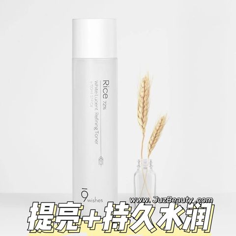 JuzBeauty_JuzBeautyMalaysia_JuzPretty_Authentic_Kbeauty_Malaysia_Skin_Care_Cosmetics_Jbeauty_Health_Care_korean_streetwear_9wishes Rice 72percent White Lucent Refining Toner 大米72美白爽肤水4