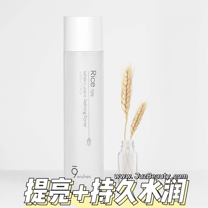 JuzBeauty_JuzBeautyMalaysia_JuzPretty_Authentic_Kbeauty_Malaysia_Skin_Care_Cosmetics_Jbeauty_Health_Care_korean_streetwear_9wishes Rice 72percent White Lucent Refining Toner 大米72美白爽肤水4