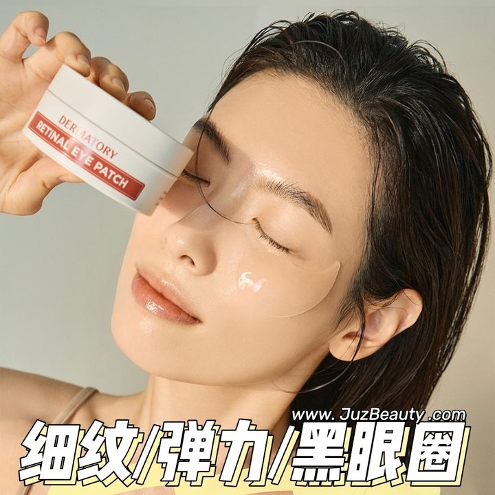 JuzBeauty_JuzBeautyMalaysia_JuzPretty_Authentic_Kbeauty_Malaysia_Skin_Care_Cosmetics_Jbeauty_Health_Care_korean_streetwear_DERMATORY Pro Vita-A Retinal Eye Patch A醛抗皱盈活眼膜11