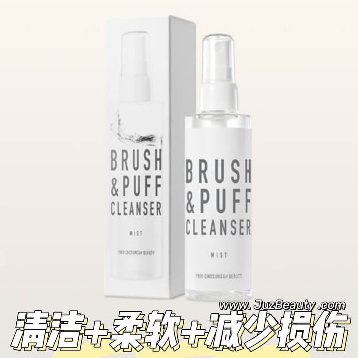 JuzBeauty_JuzBeautyMalaysia_JuzPretty_Authentic_Kbeauty_Malaysia_Skin_Care_Cosmetics_Jbeauty_Health_Care_korean_streetwear_Chosungah Brush Cleanser Mist 化妆刷清洁喷雾2