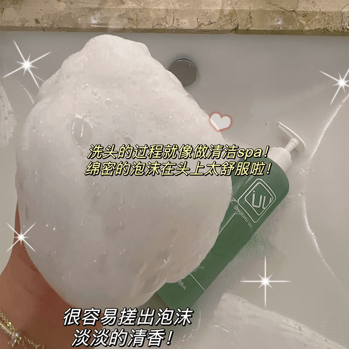 JuzBeauty_JuzBeautyMalaysia_JuzPretty_Authentic_Kbeauty_Malaysia_Skin_Care_Cosmetics_Jbeauty_Health_Care_korean_streetwear_SHUSHU UU Cleaning Dandruff Shampoo 净屑洗发水14