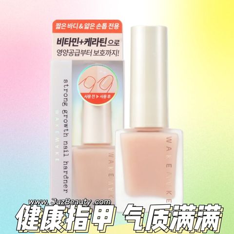 JuzBeauty_JuzBeautyMalaysia_JuzPretty_Authentic_Kbeauty_Malaysia_Skin_Care_Cosmetics_Jbeauty_Health_Care_korean_streetwear_WAKEMAKE Strong Growth Nail Hardner 指甲强化硬甲油6