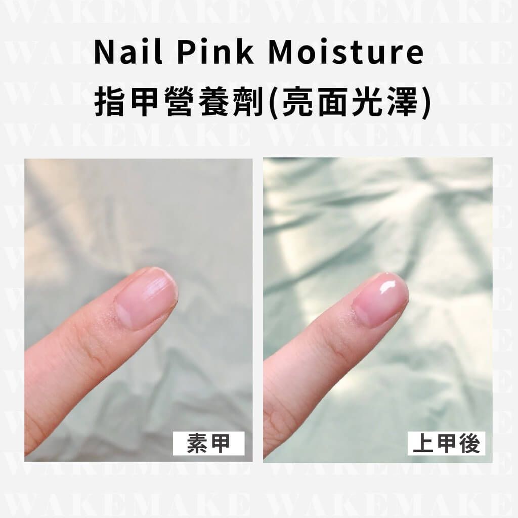 JuzBeauty_JuzBeautyMalaysia_JuzPretty_Authentic_Kbeauty_Malaysia_Skin_Care_Cosmetics_Jbeauty_Health_Care_korean_streetwear_WAKEMAKE Nail Pink Moisture 粉红色滋养保湿润甲液3