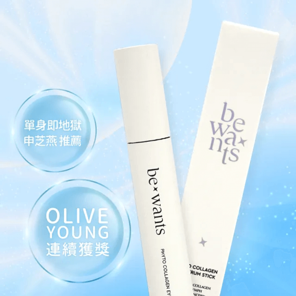 JuzBeauty_JuzBeautyMalaysia_JuzPretty_Authentic_Kbeauty_Malaysia_Skin_Care_Cosmetics_Jbeauty_Health_Care_korean_streetwear_Be Wants Phyto Collagen Eye Serum Stick 胶原蛋白淡纹保湿消肿滚珠眼霜1