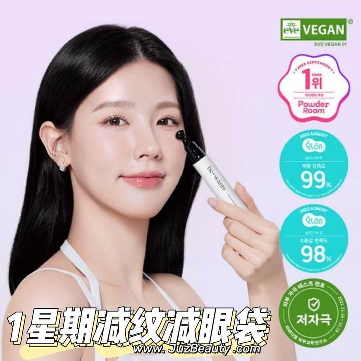 JuzBeauty_JuzBeautyMalaysia_JuzPretty_Authentic_Kbeauty_Malaysia_Skin_Care_Cosmetics_Jbeauty_Health_Care_korean_streetwear_Be Wants Phyto Collagen Eye Serum Stick 胶原蛋白淡纹保湿消肿滚珠眼霜6