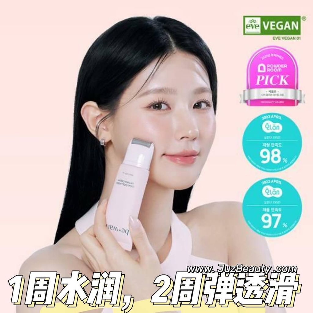 JuzBeauty_JuzBeautyMalaysia_JuzPretty_Authentic_Kbeauty_Malaysia_Skin_Care_Cosmetics_Jbeauty_Health_Care_korean_streetwear_be wants Cica Collagen Lifting Cream 积雪草胶原弹力紧致面霜4