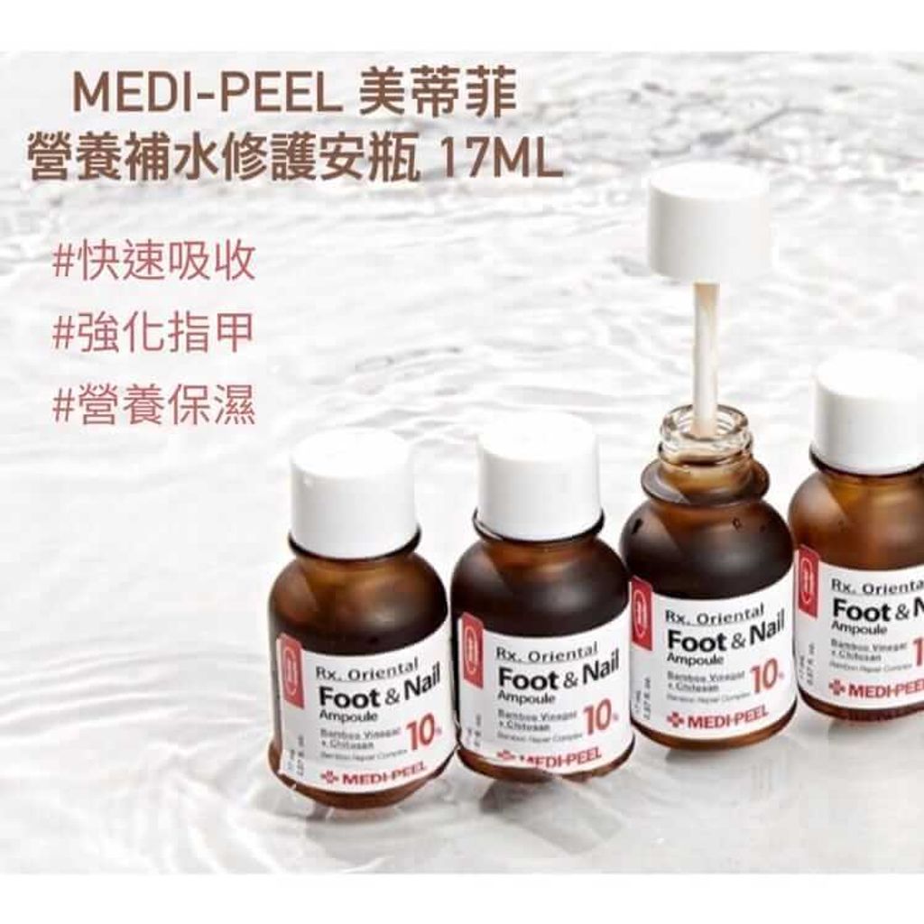 JuzBeauty_JuzBeautyMalaysia_JuzPretty_Authentic_Kbeauty_Malaysia_Skin_Care_Cosmetics_Jbeauty_Health_Care_korean_streetwear_MEDIPEEL Rx. Oriental Foot and Nail Ampoule MEDI-PEEL 强韧指甲修护精华1