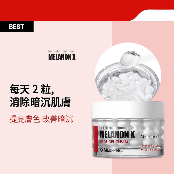 JuzBeauty_JuzBeautyMalaysia_JuzPretty_Authentic_Kbeauty_Malaysia_Skin_Care_Cosmetics_Jbeauty_Health_Care_korean_streetwear_MEDIPEEL Melanon X Drop Gel Cream MEDI-PEEL Melanon X 美白淡斑膠囊面霜4