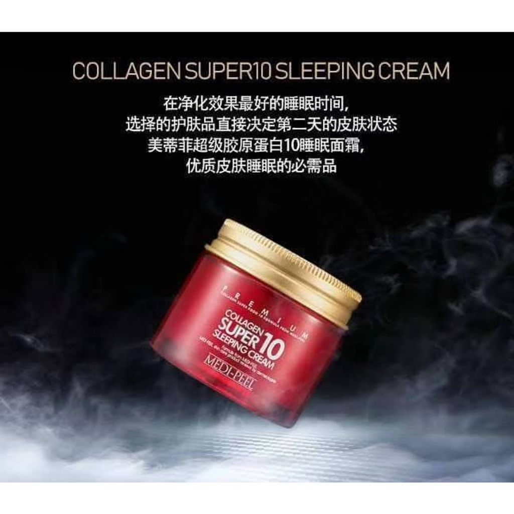 JuzBeauty_JuzBeautyMalaysia_JuzPretty_Authentic_Kbeauty_Malaysia_Skin_Care_Cosmetics_Jbeauty_Health_Care_korean_streetwear_MEDIPEEL Collagen Super 10 Sleeping Cream MEDI-PEEL 超级胶原蛋白10睡眠面霜面膜5