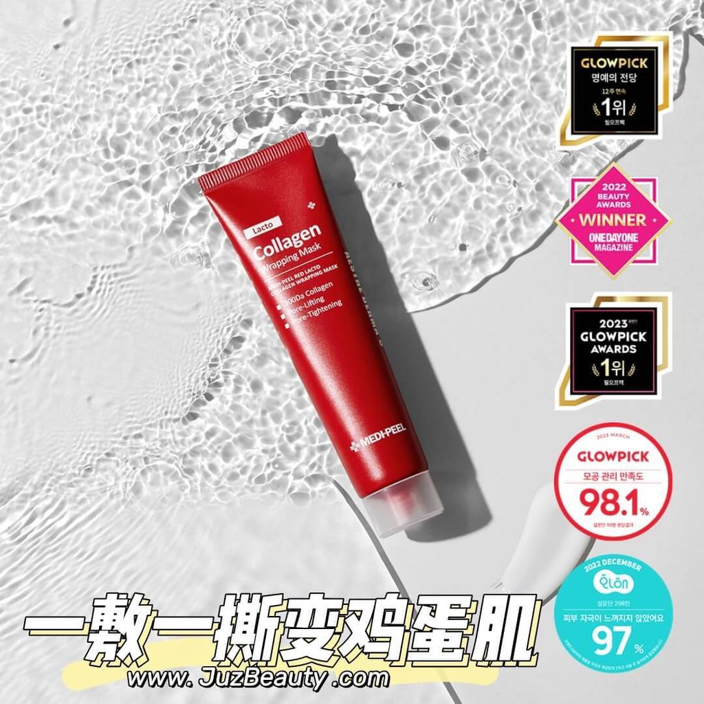 JuzBeauty_JuzBeautyMalaysia_JuzPretty_Authentic_Kbeauty_Malaysia_Skin_Care_Cosmetics_Jbeauty_Health_Care_korean_streetwear_MEDIPEEL Red Lacto Collagen Wrapping Mask MEDI-PEEL 胺基酸胶原蛋白撕拉面膜9