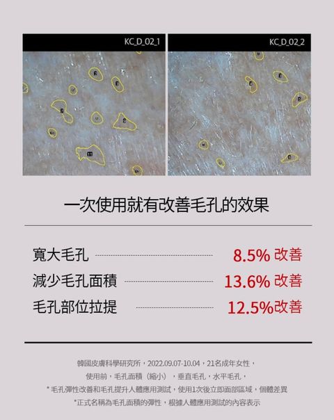 JuzBeauty_JuzBeautyMalaysia_JuzPretty_Authentic_Kbeauty_Malaysia_Skin_Care_Cosmetics_Jbeauty_Health_Care_korean_streetwear_MEDIPEEL Red Lacto Collagen Wrapping Mask MEDI-PEEL 胺基酸胶原蛋白撕拉面膜6