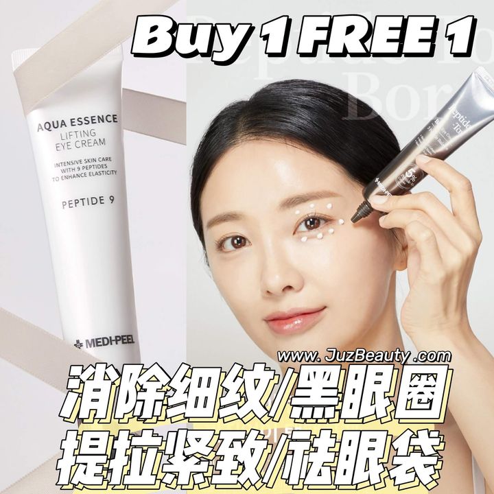 JuzBeauty_JuzBeautyMalaysia_JuzPretty_Authentic_Kbeauty_Malaysia_Skin_Care_Cosmetics_Jbeauty_Health_Care_korean_streetwear_MEDIPEEL Peptide Tox Bor Eye Cream Peptide 9 Aqua Essence Lifting Eye Cream 肉毒杆菌弹力奇迹眼霜 9胜肽极致明眸眼霜 10