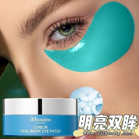 JuzBeauty_JuzBeautyMalaysia_JuzPretty_Authentic_Kbeauty_Malaysia_Skin_Care_Cosmetics_Jbeauty_Health_Care_korean_streetwear_JM Solution Cure In Hyal-Biome Colla-Biome Eye Patch JMSolution 深层补水蓝色 紧致护理粉色精华眼膜1
