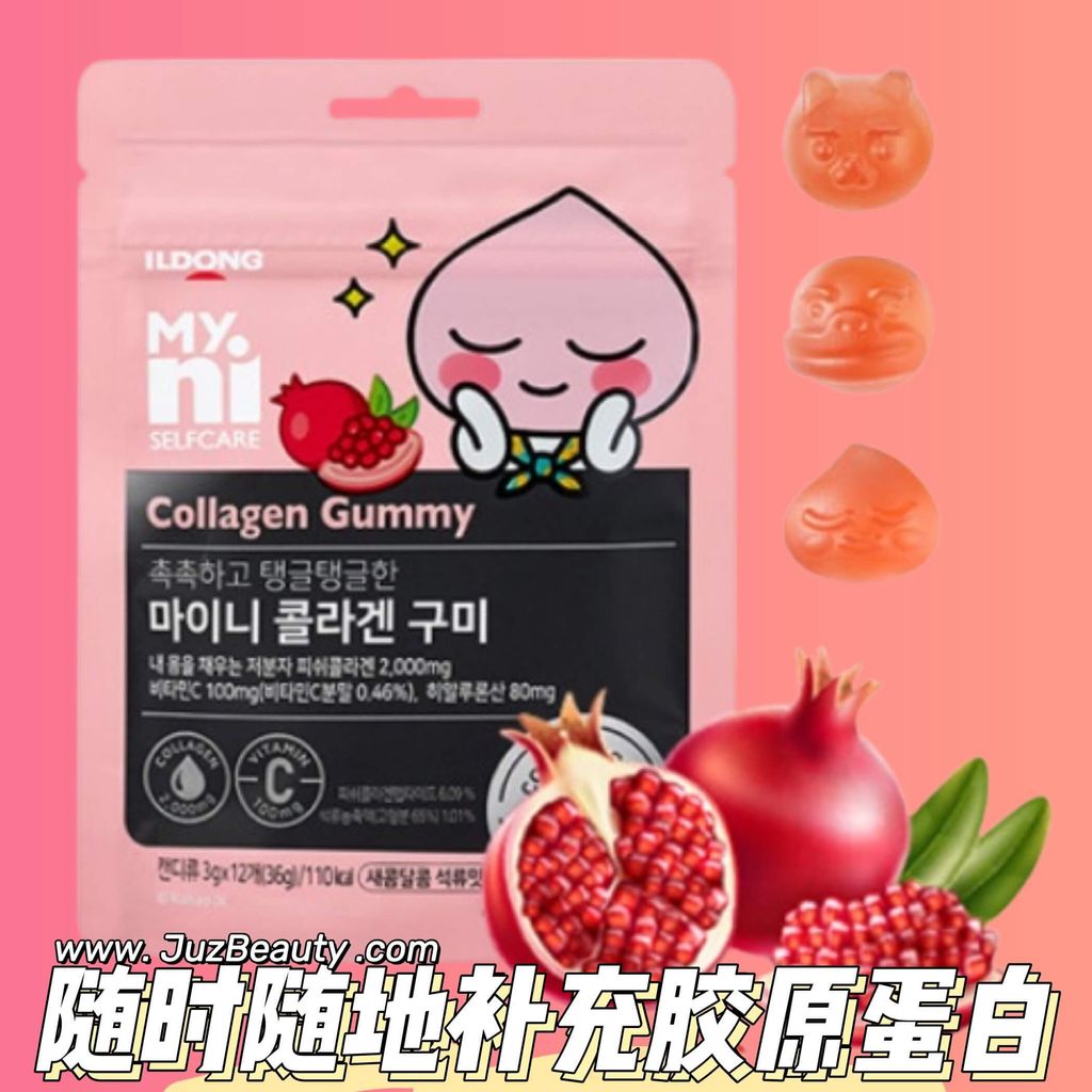 JuzBeauty_JuzBeautyMalaysia_JuzPretty_Authentic_Kbeauty_Malaysia_Skin_Care_Cosmetics_Jbeauty_Health_Care_korean_streetwear_MyNi Collagen Gummy KAKAO FRIEND 紅石榴胶原蛋白果汁软糖3