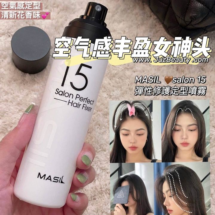 JuzBeauty_JuzBeautyMalaysia_JuzPretty_Authentic_Kbeauty_Malaysia_Skin_Care_Cosmetics_Jbeauty_Health_Care_korean_streetwear_MASIL 15 Salon Perfect Hair Fixer 15弹性修护定型喷雾2