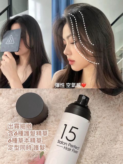 JuzBeauty_JuzBeautyMalaysia_JuzPretty_Authentic_Kbeauty_Malaysia_Skin_Care_Cosmetics_Jbeauty_Health_Care_korean_streetwear_MASIL 15 Salon Perfect Hair Fixer 15弹性修护定型喷雾1