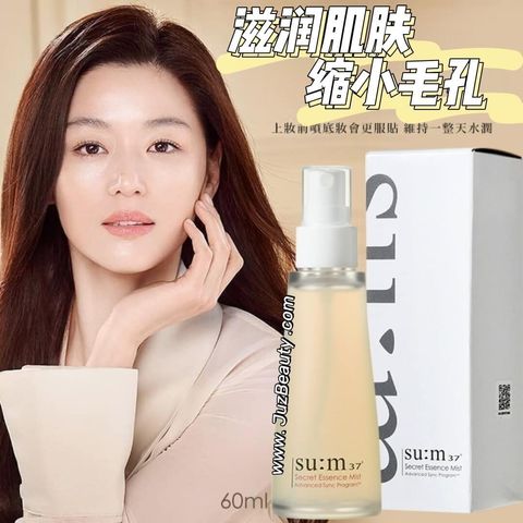 JuzBeauty_JuzBeautyMalaysia_JuzPretty_Authentic_Kbeauty_Malaysia_Skin_Care_Cosmetics_Jbeauty_Health_Care_korean_streetwear_sum 37 Secret Essence Mist sum37呼吸魔法精华喷雾1
