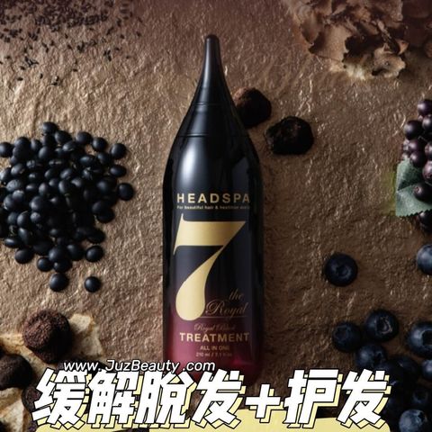 JuzBeauty_JuzBeautyMalaysia_JuzPretty_Authentic_Kbeauty_Malaysia_Skin_Care_Cosmetics_Jbeauty_Health_Care_korean_streetwear_HEADSPA 7 Royal Black Hair Treatment 7秒鱼子酱发膜1