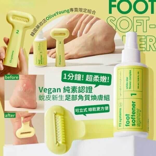 JuzBeauty_JuzBeautyMalaysia_JuzPretty_Authentic_Kbeauty_Malaysia_Skin_Care_Cosmetics_Jbeauty_Health_Care_korean_streetwear_F3 Systems Foot Softener Spray and Callus Razor Kit 足部去角质不留脚皮组合 2