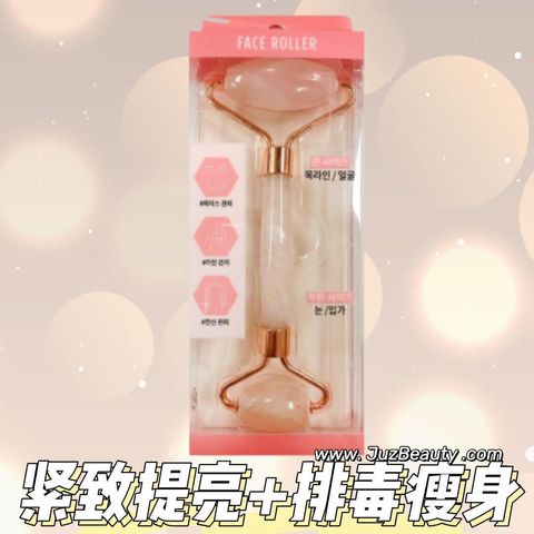 JuzBeauty_JuzBeautyMalaysia_JuzPretty_Authentic_Kbeauty_Malaysia_Skin_Care_Cosmetics_Jbeauty_Health_Care_korean_streetwear_SHES LINE Pink Stone Face Roller 粉晶脸部按摩滚轮