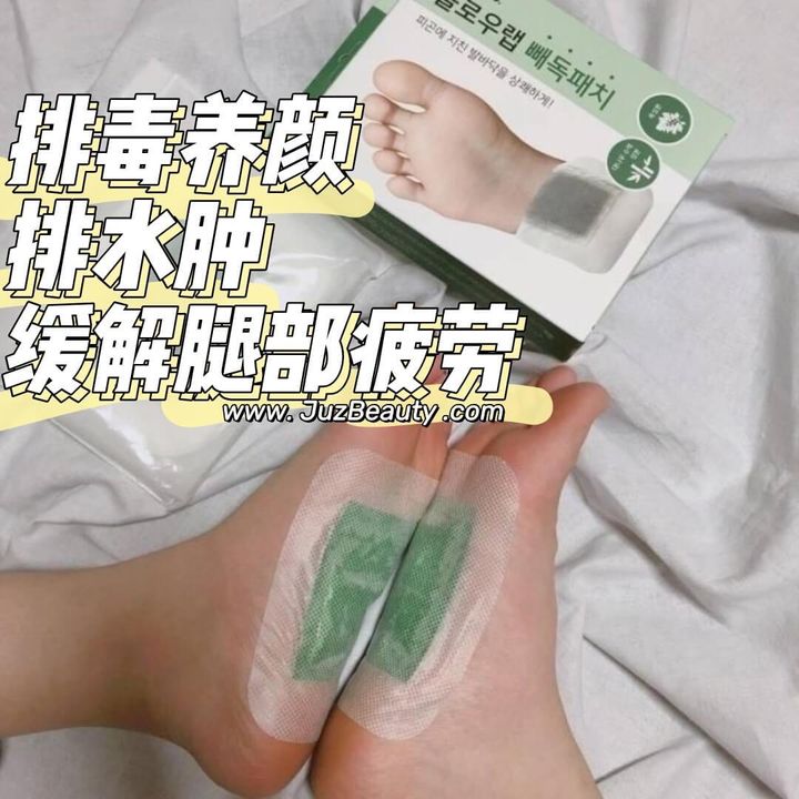 JuzBeauty_JuzBeautyMalaysia_JuzPretty_Authentic_Kbeauty_Malaysia_Skin_Care_Cosmetics_Jbeauty_Health_Care_korean_streetwear_slowlab Detox Patch Mugwort 艾草排毒足部贴2