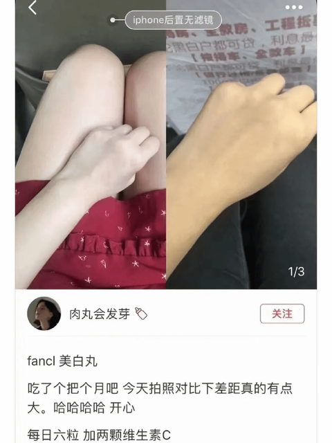 JuzBeauty-JuzBeautyMalaysia-JuzPretty-Authentic-Kbeauty-Malaysia-Skin-Care-Cosmetics-Jbeauty-Health-Care-korean-streetwear-FANCL White Force 亮白营养素美白丸 2