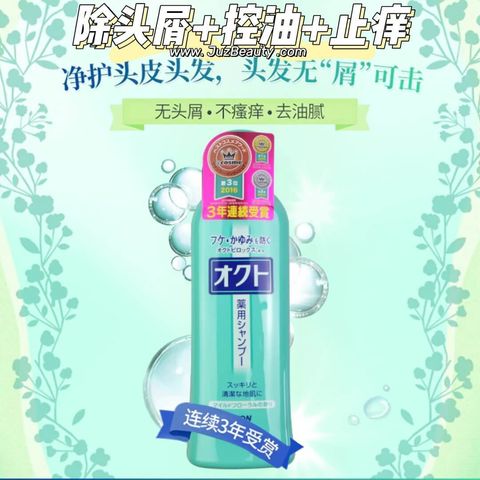 JuzBeauty-JuzBeautyMalaysia-JuzPretty-Authentic-Kbeauty-Malaysia-Skin-Care-Cosmetics-Jbeauty-Health-Care-korean-streetwear-LION Anti-Dandruff Shampoo 狮王去头屑洗发水5