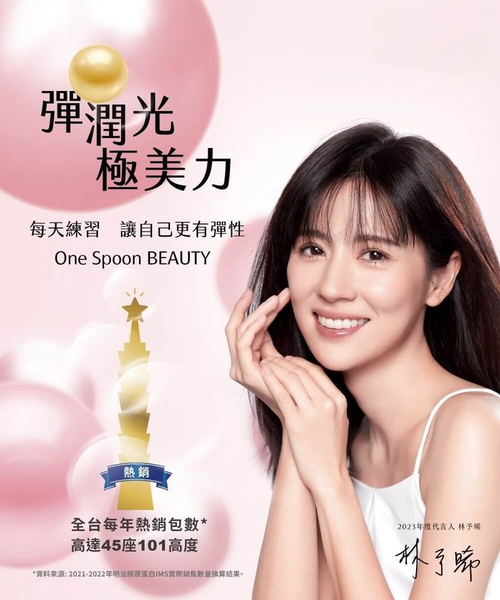 JuzBeauty-JuzBeautyMalaysia-JuzPretty-Authentic-Kbeauty-Malaysia-Skin-Care-Cosmetics-Jbeauty-Health-Care-korean-streetwear-meiji Amino Collagen Powder 明治胶原蛋白粉3