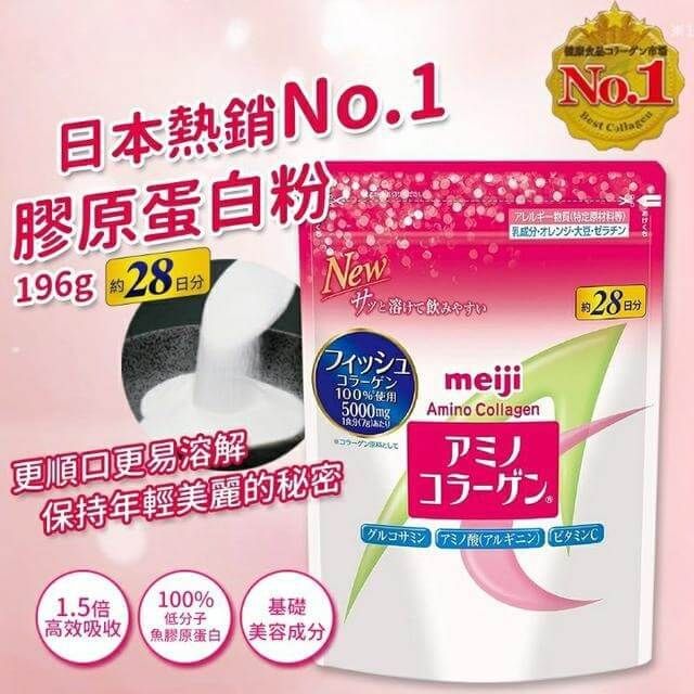 JuzBeauty-JuzBeautyMalaysia-JuzPretty-Authentic-Kbeauty-Malaysia-Skin-Care-Cosmetics-Jbeauty-Health-Care-korean-streetwear-meiji Amino Collagen Powder 明治胶原蛋白粉5