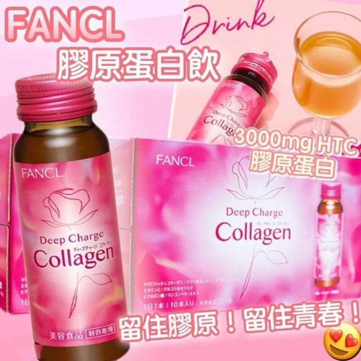 JuzBeauty-JuzBeautyMalaysia-JuzPretty-Authentic-Kbeauty-Malaysia-Skin-Care-Cosmetics-Jbeauty-Health-Care-korean-streetwear-FANCL Deep Charge Collagen Drink 胶原蛋白口服液1