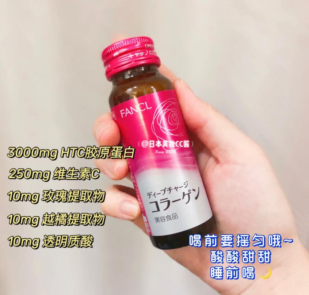 JuzBeauty-JuzBeautyMalaysia-JuzPretty-Authentic-Kbeauty-Malaysia-Skin-Care-Cosmetics-Jbeauty-Health-Care-korean-streetwear-FANCL Deep Charge Collagen Drink 胶原蛋白口服液4