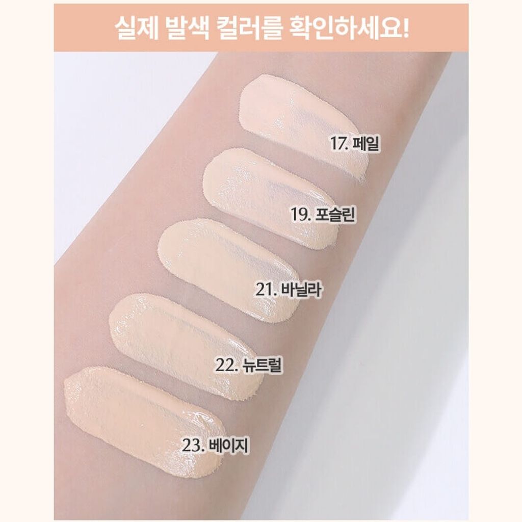 JuzBeauty-JuzBeautyMalaysia-JuzPretty-Authentic-Kbeauty-Malaysia-Skin-Care-Cosmetics-Jbeauty-Health-Care-korean-streetwear-WAKEMAKE Water Velvet Cover Foundation Plan 纯素水漾丝绒粉底液套盒2