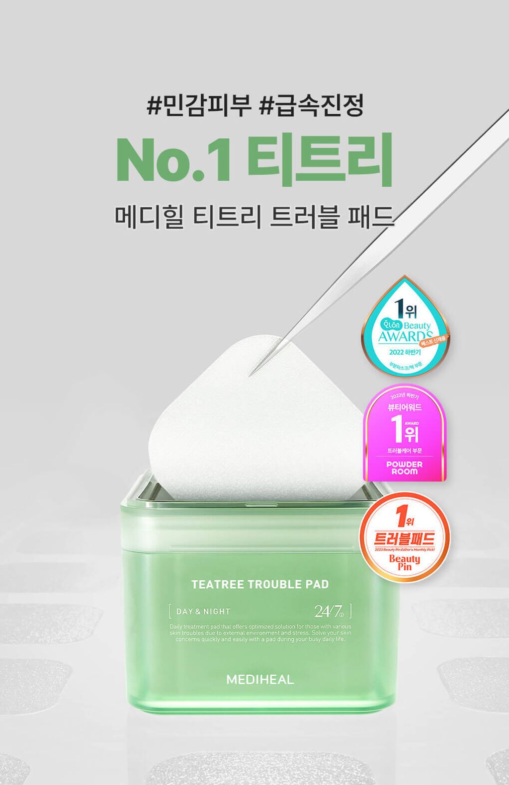 JuzBeauty-JuzBeautyMalaysia-JuzPretty-Authentic-Kbeauty-Malaysia-Skin-Care-Cosmetics-Jbeauty-Health-Care-korean-streetwear-MEDIHEAL Pad 调理化妆棉片17