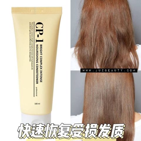JuzBeauty-JuzBeautyMalaysia-JuzPretty-Authentic-Kbeauty-Malaysia-Skin-Care-Cosmetics-Jbeauty-Health-Care-korean-streetwear-CP-1 Bright Complex Intense Nourishing Conditioner CP1 胶原蛋白丝滑保湿护发素1