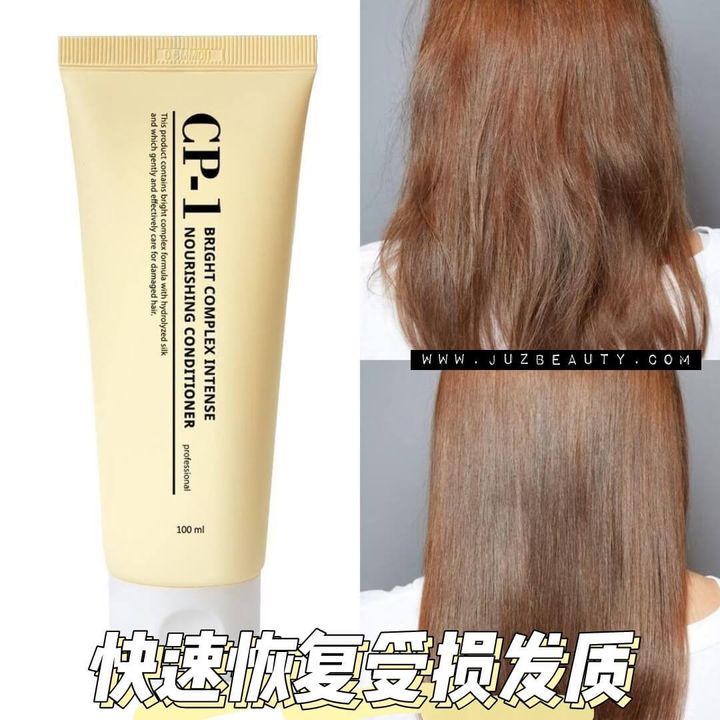 JuzBeauty-JuzBeautyMalaysia-JuzPretty-Authentic-Kbeauty-Malaysia-Skin-Care-Cosmetics-Jbeauty-Health-Care-korean-streetwear-CP-1 Bright Complex Intense Nourishing Conditioner CP1 胶原蛋白丝滑保湿护发素1