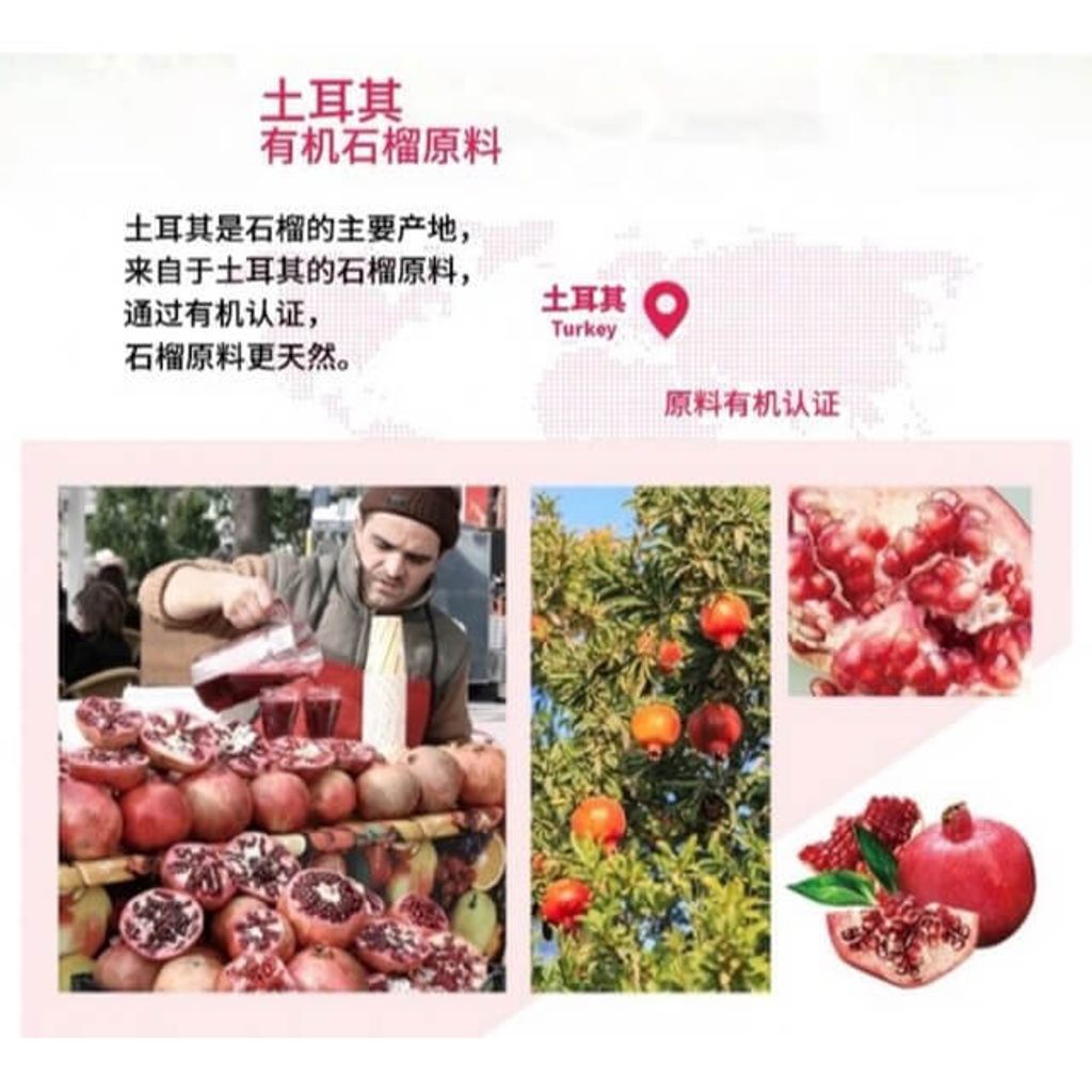 JuzBeauty-JuzBeautyMalaysia-JuzPretty-Authentic-Kbeauty-Malaysia-Skin-Care-Cosmetics-Jbeauty-Health-Care-korean-streetwear-THETIS Light Body Pomegranate Lactobacillus Collagen 红石榴胶原蛋白益生菌8