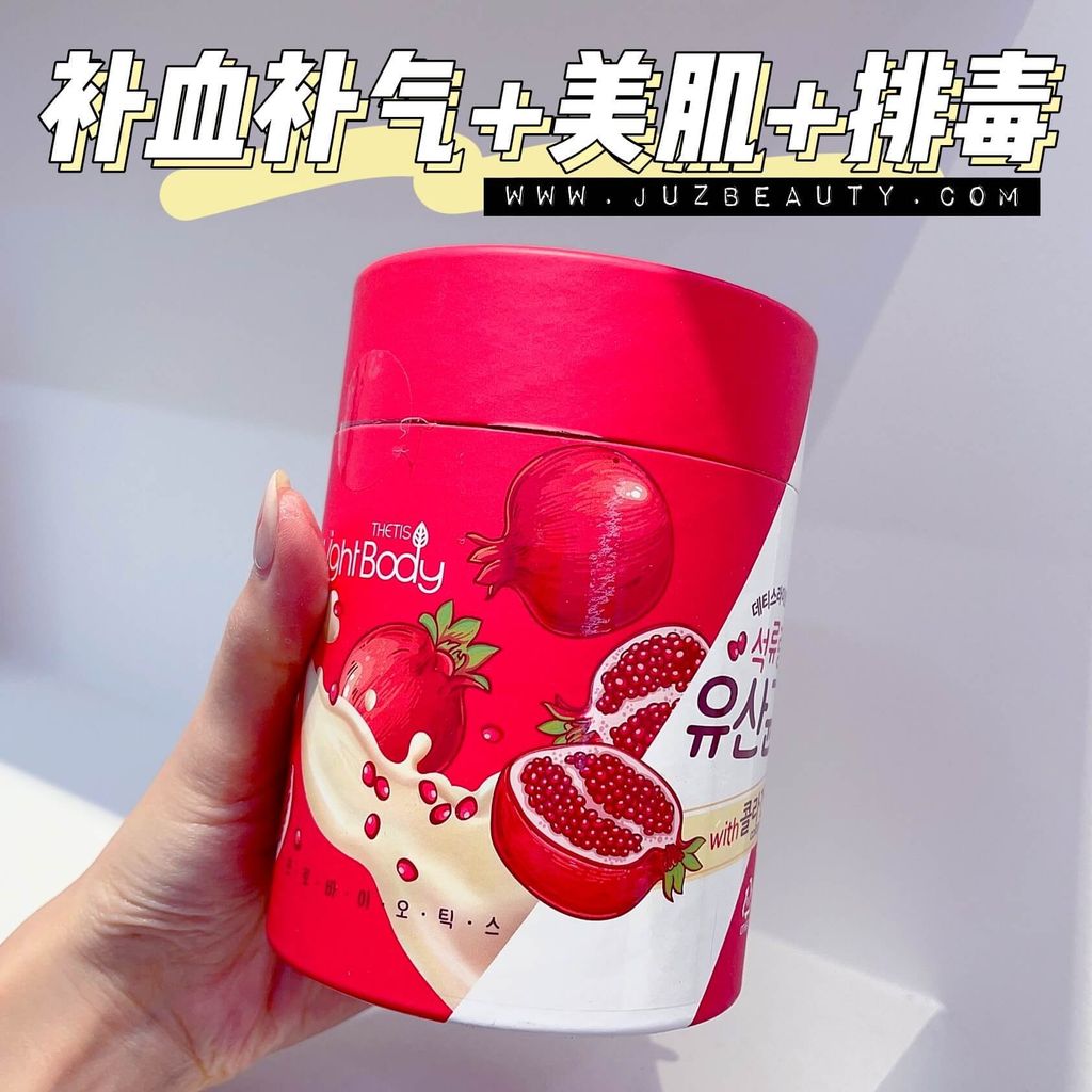 JuzBeauty-JuzBeautyMalaysia-JuzPretty-Authentic-Kbeauty-Malaysia-Skin-Care-Cosmetics-Jbeauty-Health-Care-korean-streetwear-THETIS Light Body Pomegranate Lactobacillus Collagen 红石榴胶原蛋白益生菌4