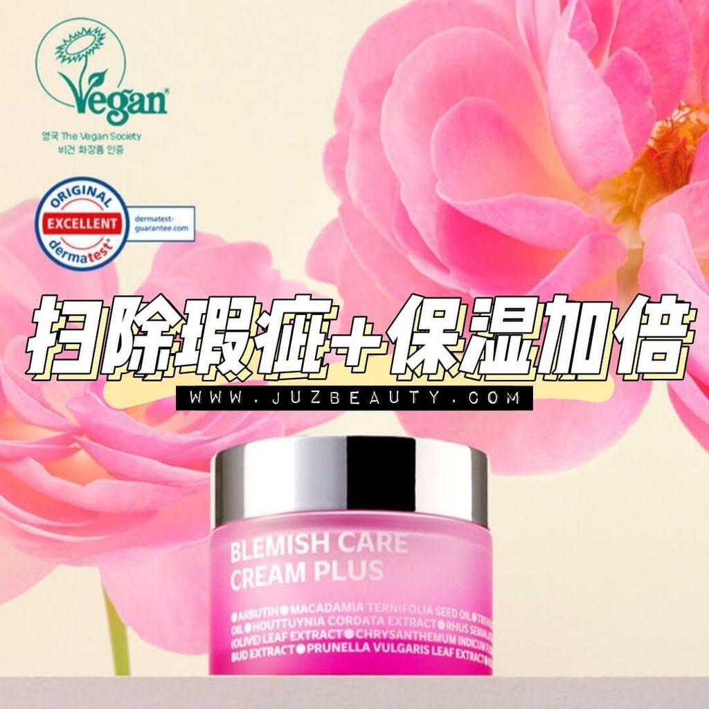 JuzBeauty-JuzBeautyMalaysia-JuzPretty-Authentic-Kbeauty-Malaysia-Skin-Care-Cosmetics-Jbeauty-Health-Care-korean-streetwear-ISOI Bulgarian Rose Blemish Care Cream Plus 保加利亚玫瑰零瑕疵修护系列Plus面霜1