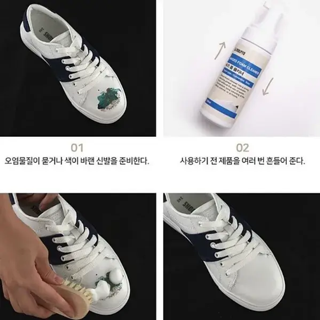 JuzBeauty-JuzBeautyMalaysia-JuzPretty-Authentic-Kbeauty-Malaysia-Skin-Care-Cosmetics-Jbeauty-Health-Care-korean-streetwear-MALPYO Shoes Foam Cleaner 鞋用泡沫免冲洗清洁慕斯 5