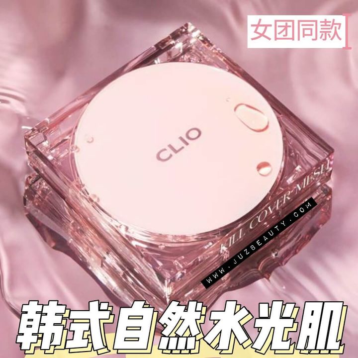 JuzBeauty-JuzBeautyMalaysia-JuzPretty-Authentic-Kbeauty-Malaysia-Skin-Care-Cosmetics-Jbeauty-Health-Care-korean-streetwear-CLIO Kill Cover Mesh Glow Cushion 粉晶气垫套盒 4