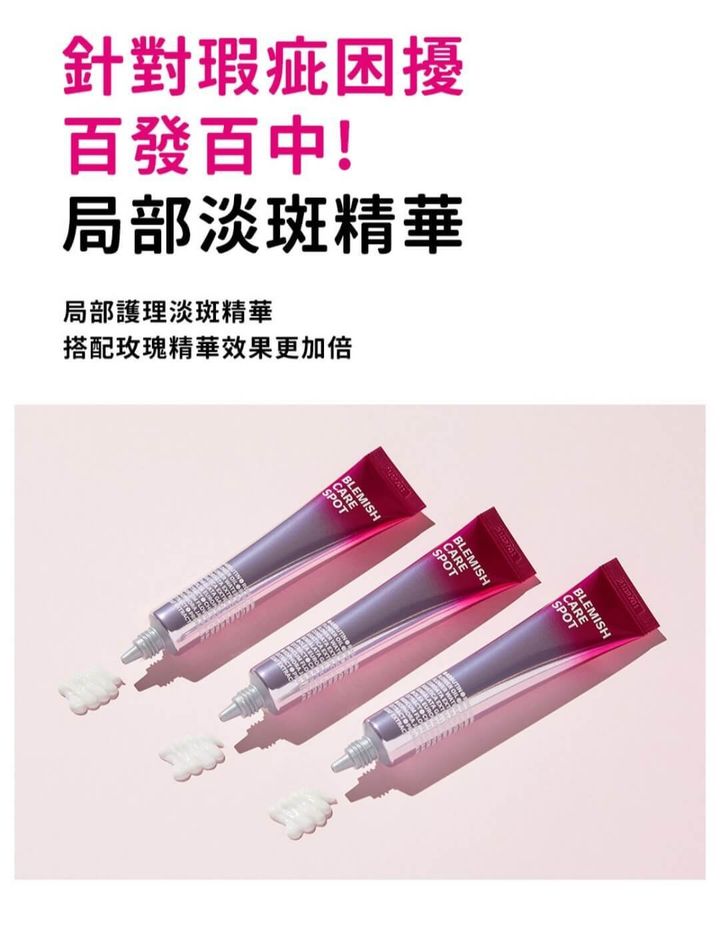 JuzBeauty-JuzBeautyMalaysia-JuzPretty-Authentic-Kbeauty-Malaysia-Skin-Care-Cosmetics-Jbeauty-Health-Care-korean-streetwear-ISOI Blemish Care Spot 保加利亚玫瑰局部淡斑精华6